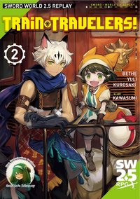 Sword World 2.5 Replay: Train Travelers! 2
