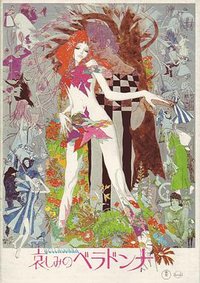 Belladonna of Sadness