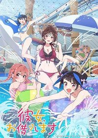 Rent-a-Girlfriend 4th Season