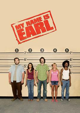 My Name Is Earl (My Name is Earl)
