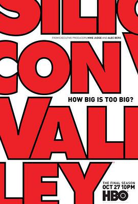Silicon Valley (硅谷 第六季)