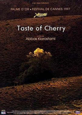 Taste of Cherry
