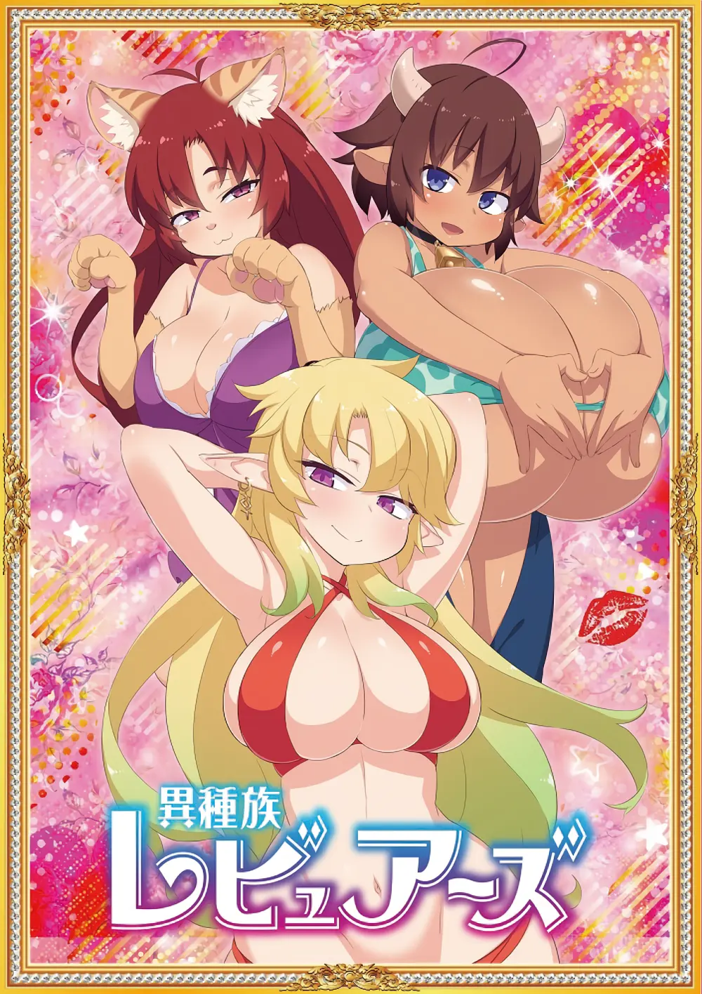 Interspecies Reviewers