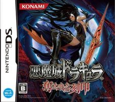 Castlevania: Order of Ecclesia