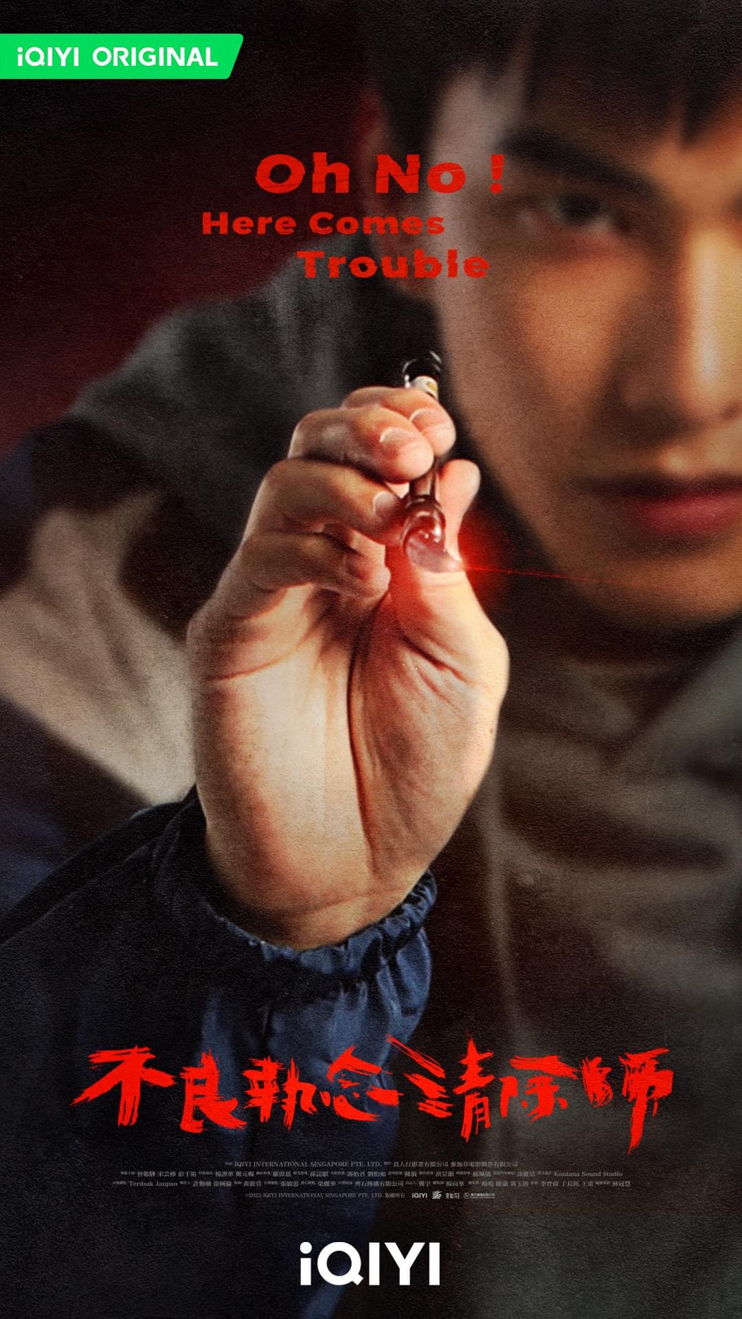 Oh No! Here Comes Trouble