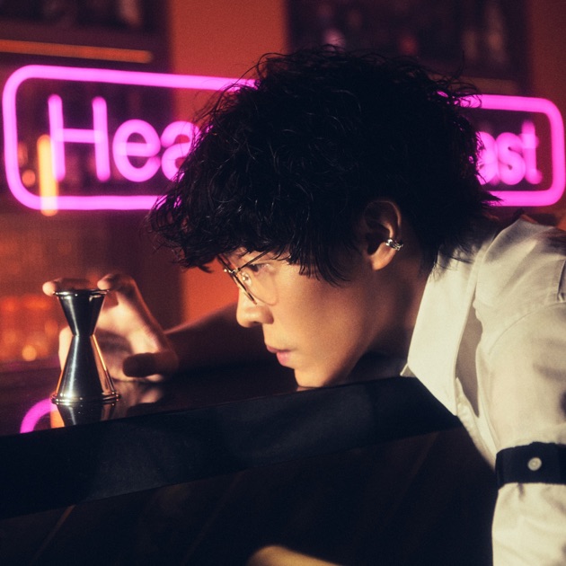 HeartBreakFast