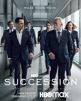 Succession Season 3