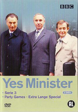 Yes Minister (是，大臣  第三季)