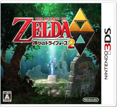 The Legend of Zelda: A Link Between Worlds