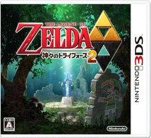 The Legend of Zelda: A Link Between Worlds