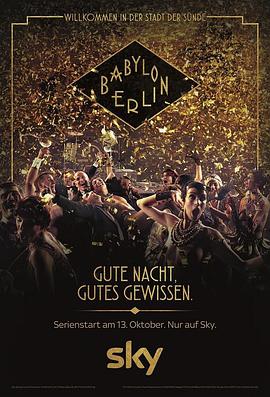 Babylon Berlin (Berlin Babylon)