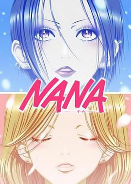 Nana (NANA)