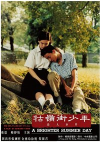 A Brighter Summer Day