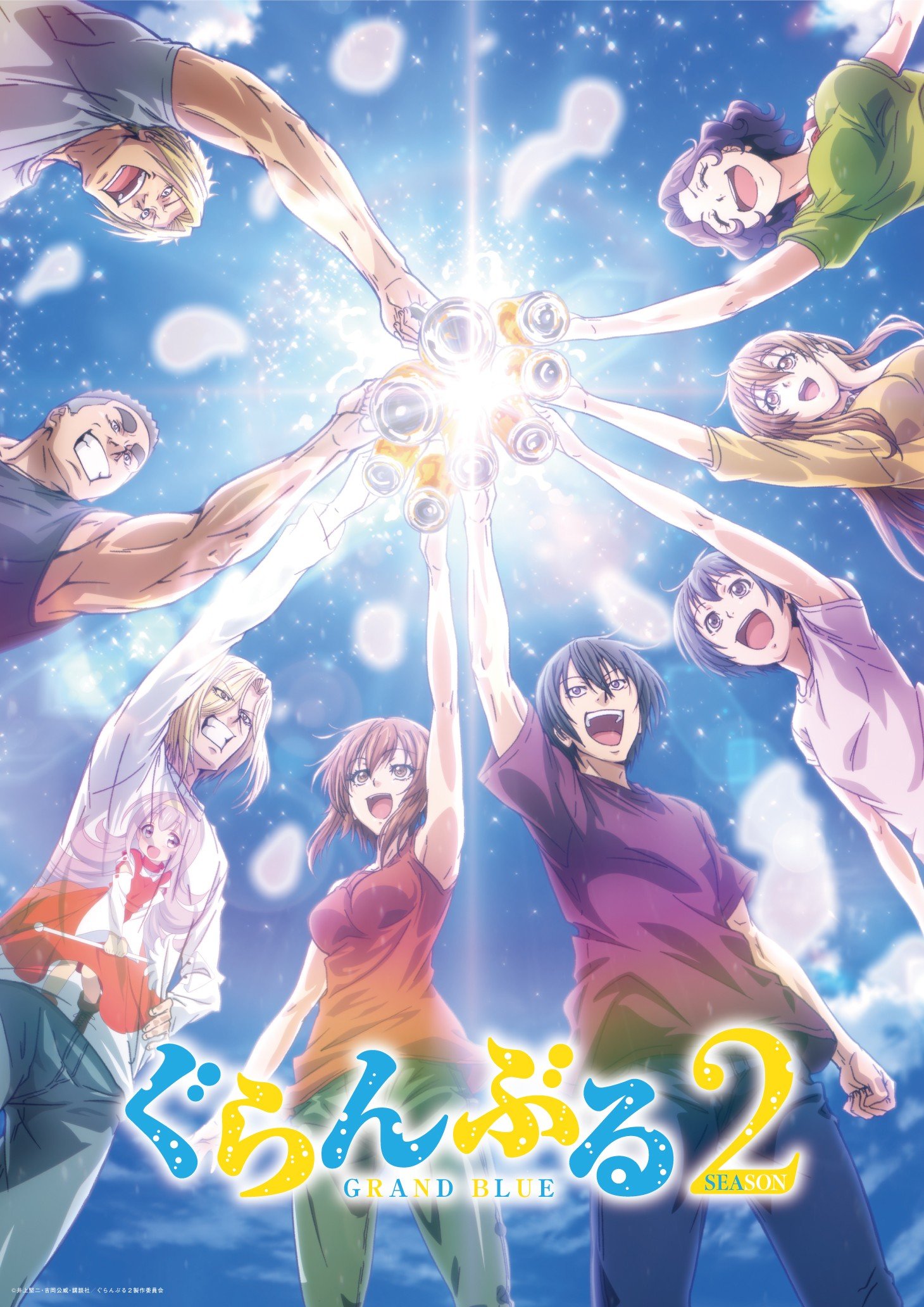 Grand Blue Dreaming (Grand Blue Season 2)