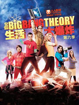 The Big Bang Theory Season 6