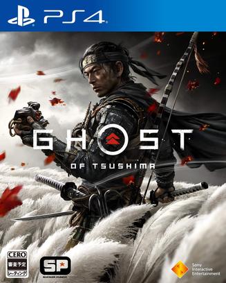 Ghost of Tsushima