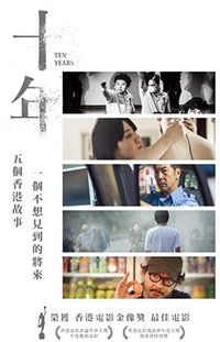 Ten Years