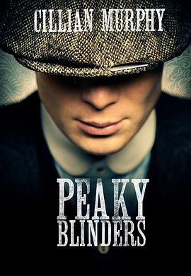 Peaky Blinders (浴血黑帮 第一季)