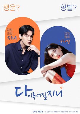 Genie, Make a Wish (All the Love You Wish For)