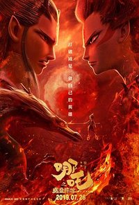 Nezha: Birth of the Demon Child