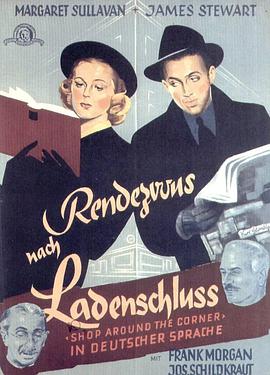 The Shop Around the Corner