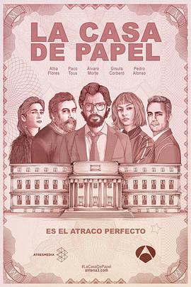 Money Heist (House of Paper)