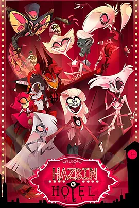 Hazbin Hotel (Specials)
