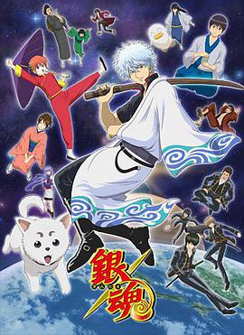 Gintama Season 1