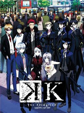 K Season 1