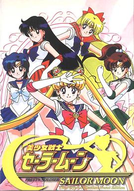 Sailor Moon Season 1