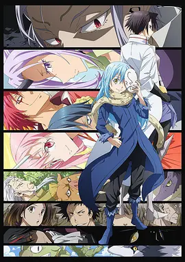 That Time I Got Reincarnated as a Slime 2nd Season