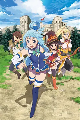 KONOSUBA - God's blessing on this wonderful world! Season 2