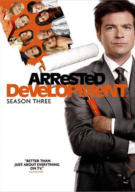 Arrested Development Season 3