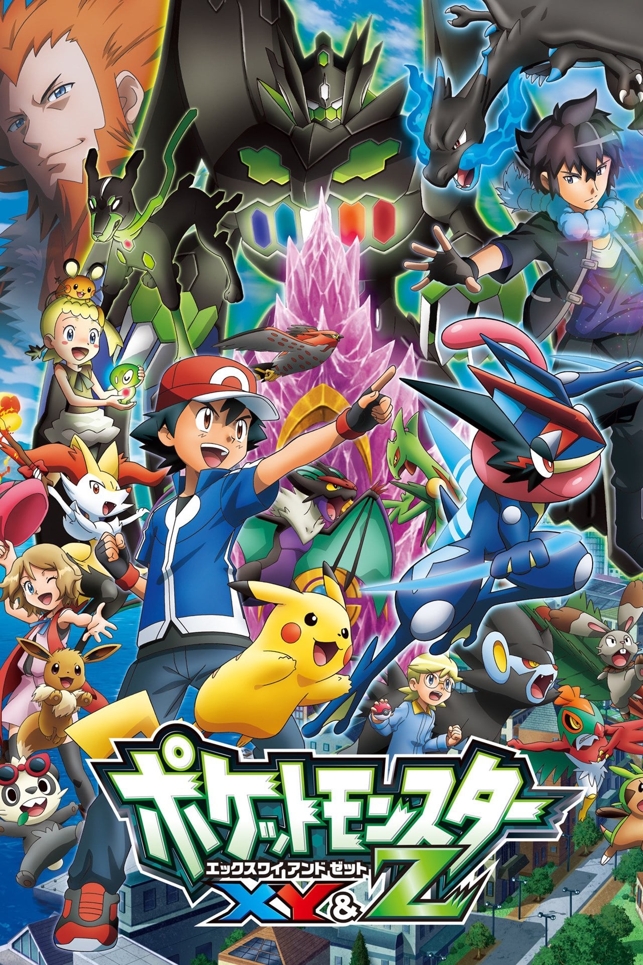 Pokémon (XYZ)