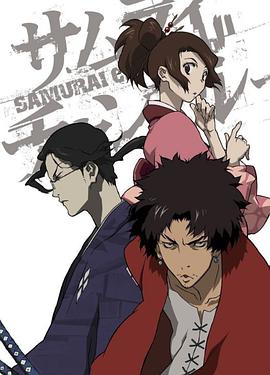 Samurai Champloo (SAMURAI CHAMPLOO)