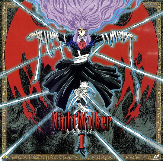 Nightwalker: The Midnight Detective (Nightwalker season 1)