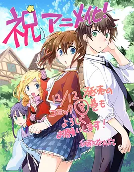 My Instant Death Ability Is Overpowered