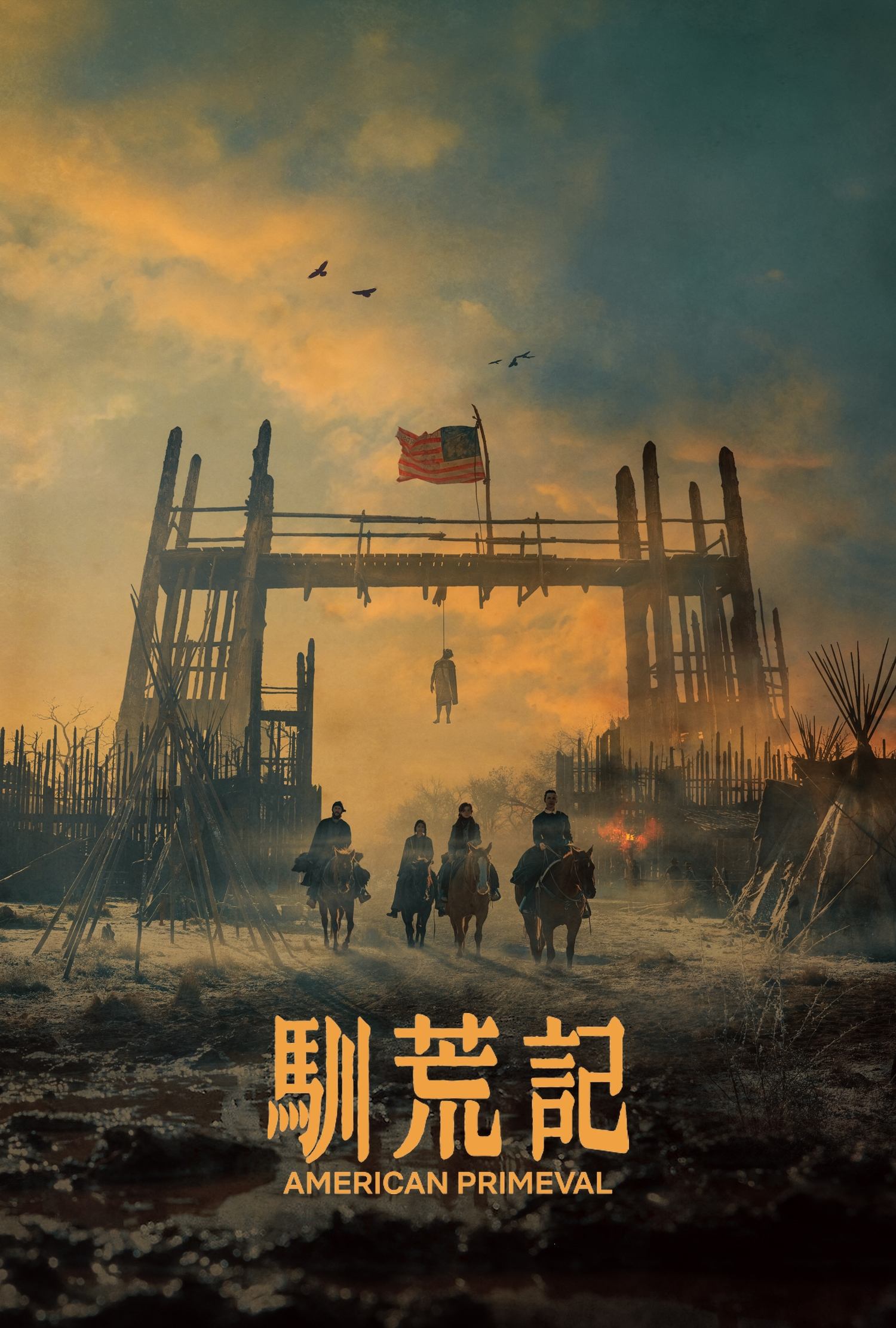 American Primeval (Limited Series)