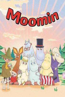 Moomin Season 1