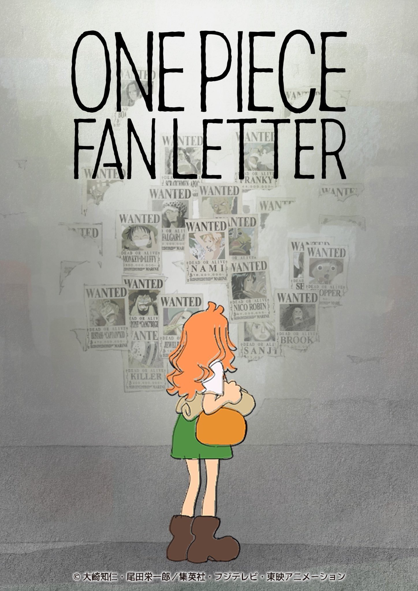 One Piece (ONE PIECE FAN LETTER)