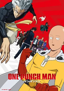 One-Punch Man (One Punch Man 2)