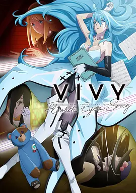 Vivy: Fluorite Eye's Song