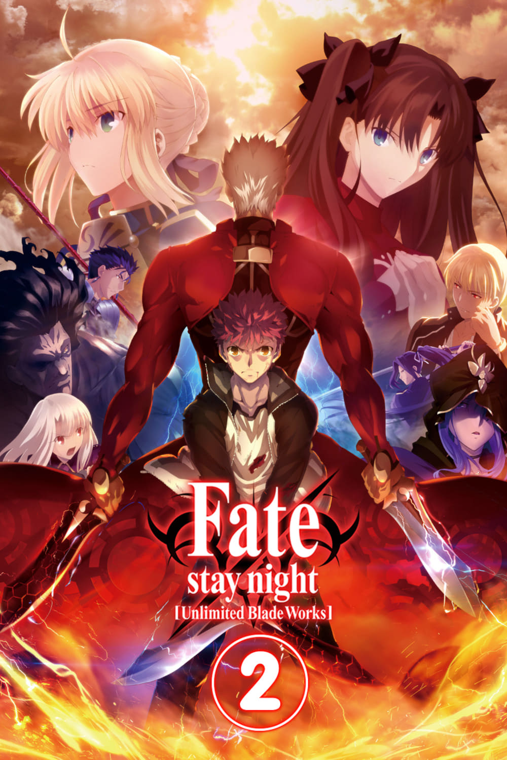 Fate/stay night: Unlimited Blade Works Season 2