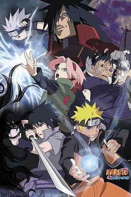 Naruto Shippūden (Kazekage Rescue)