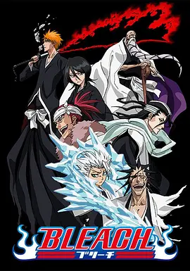 Bleach Season 1