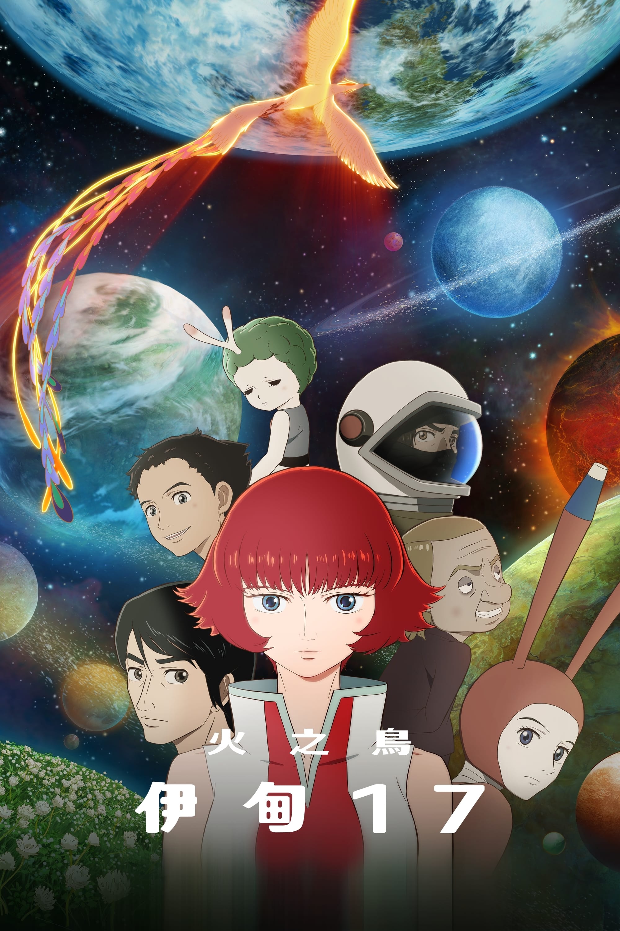 Phoenix: Eden17