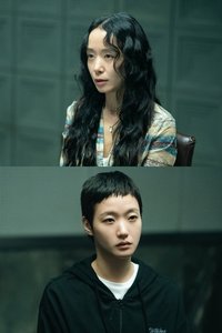 The Price of Confession