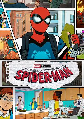 Your Friendly Neighborhood Spider-Man