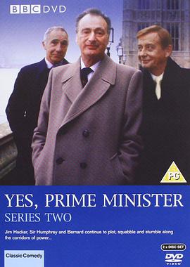 Yes, Prime Minister (是，首相  第二季)
