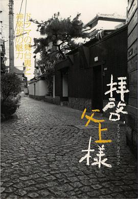 Dear Father (敬启，父亲大人)